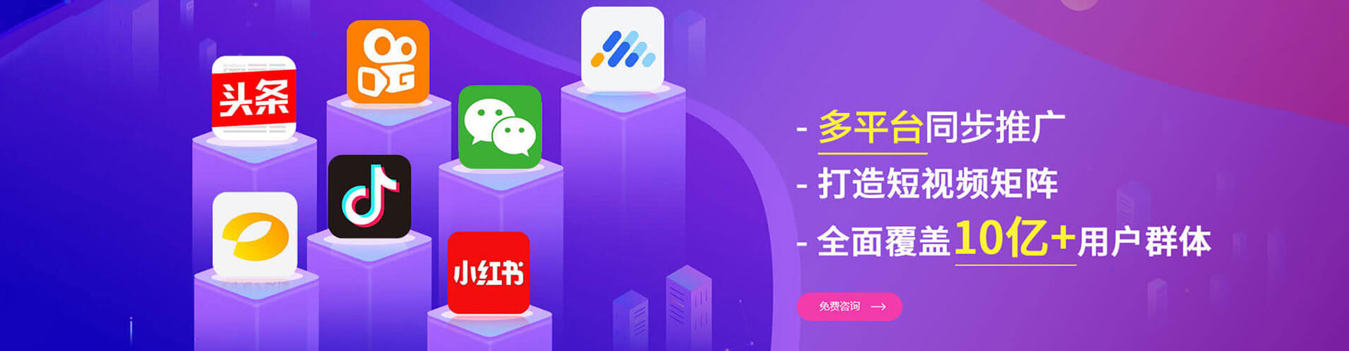 唐县sem推广