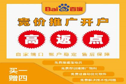 信息流竞价广告的创意执行与市场反馈