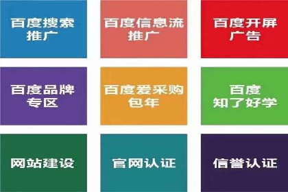 案例解析：如何合理控制百度推广费用